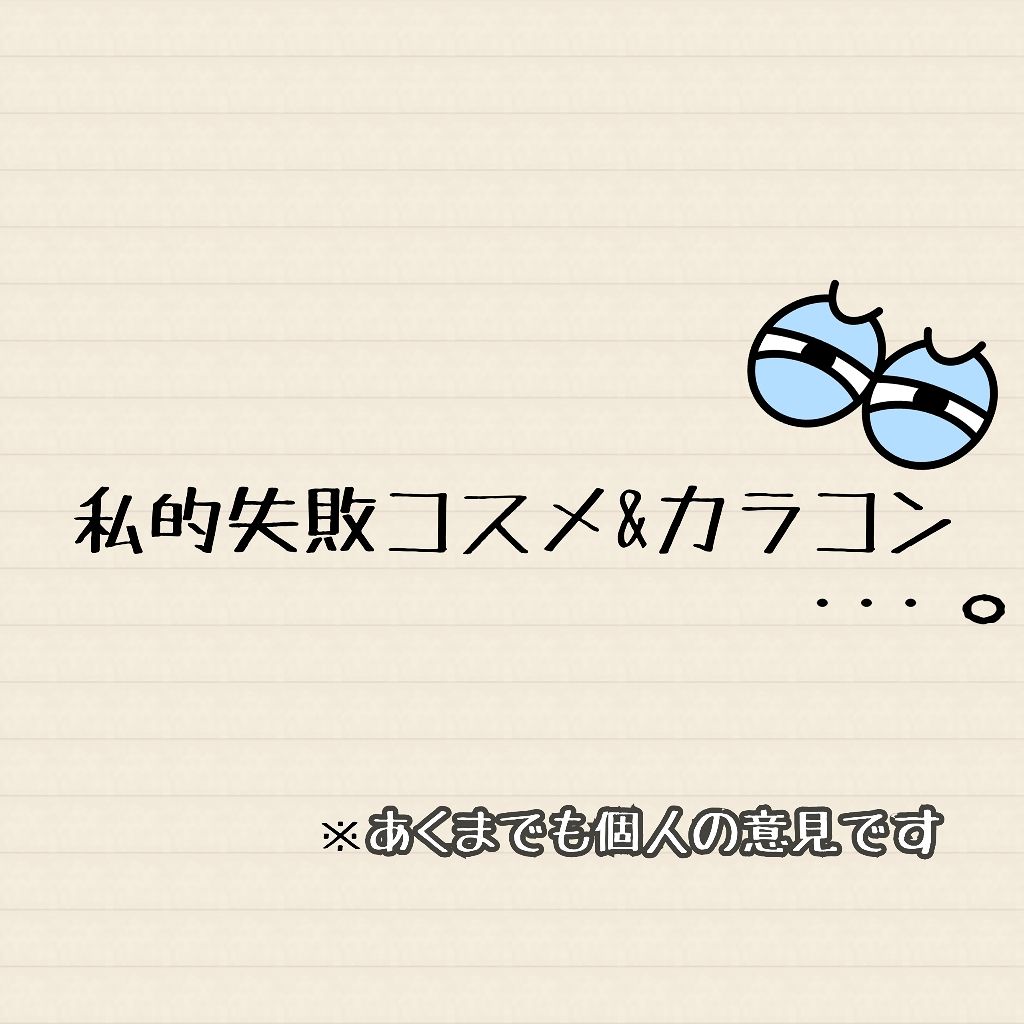 エアリーカバーフィットファンデーション/キャンメイク/パウダーファンデーションを使ったクチコミ(1枚目)