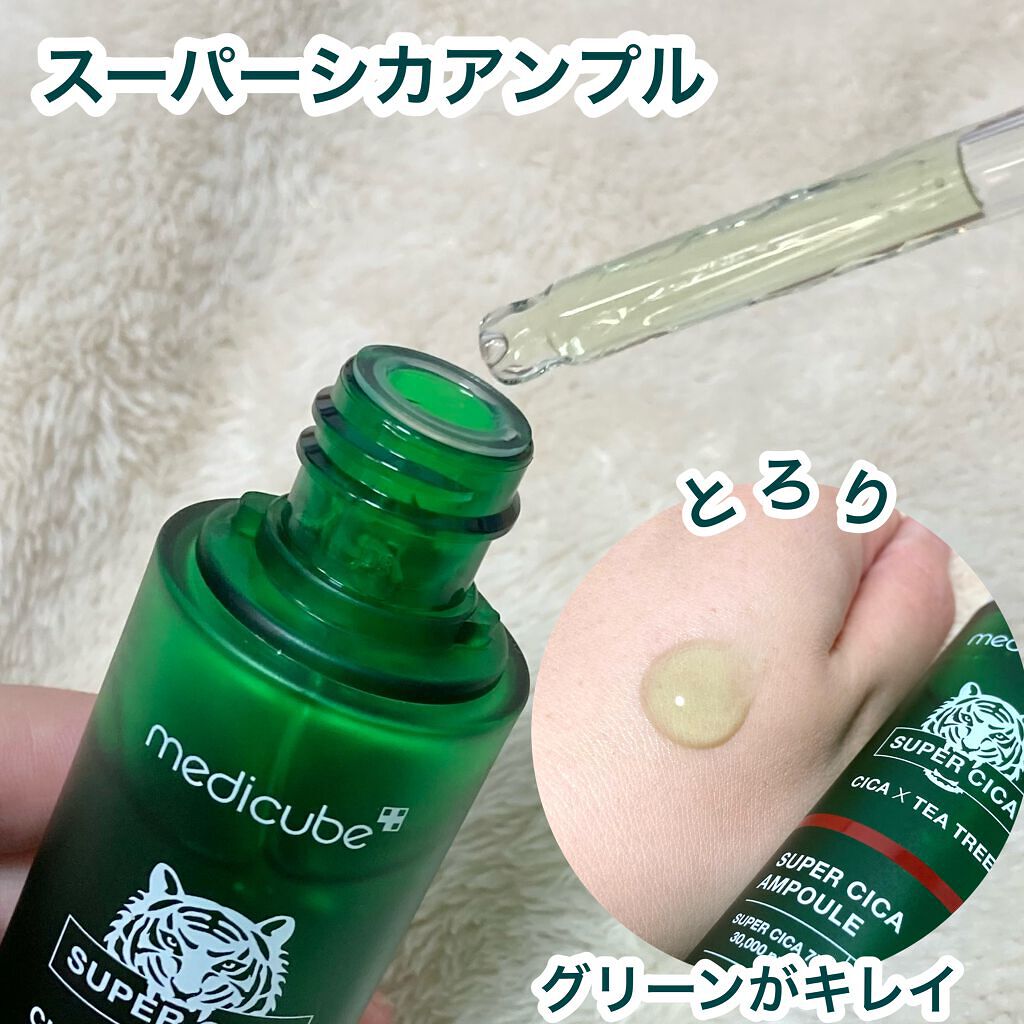 スーパーシカトナー/MEDICUBE/化粧水を使ったクチコミ(3枚目)