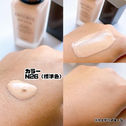 ゼン ウェア フルイド/DECORTÉ/リキッドファンデーションを使ったクチコミ(2枚目)