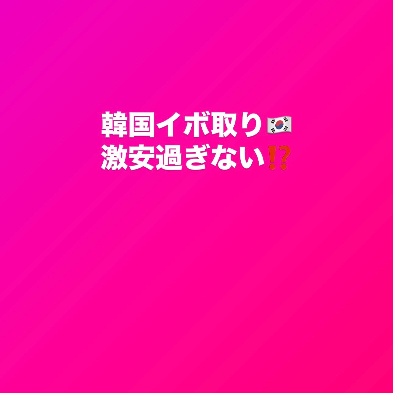 mo💙フォロバ on LIPS 「デリケートな話なので、記録に残す事を躊躇いましたがお話しちゃい..」(1枚目)