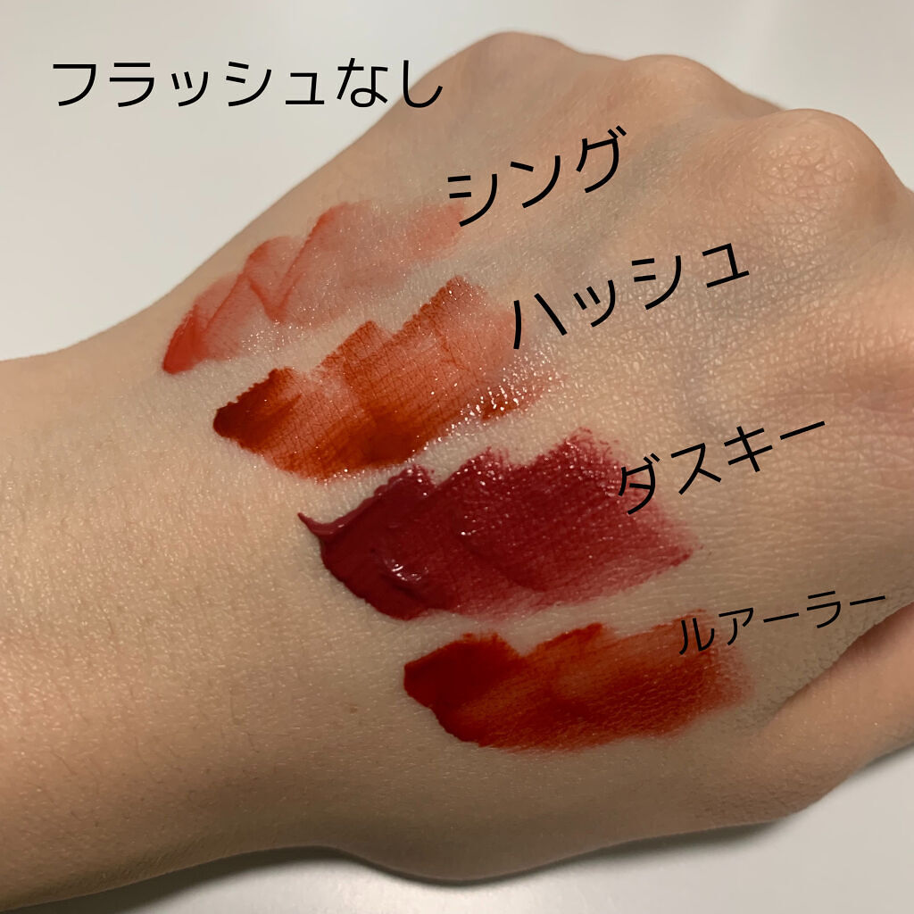 ホリカホリカ ハートクラッシュグローティントエアー/HOLIKA HOLIKA/リップティントを使ったクチコミ（3枚目）