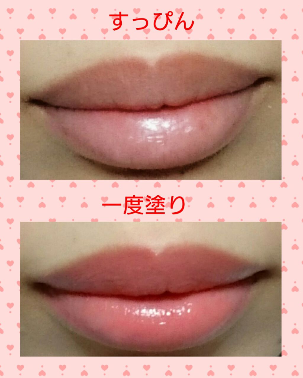 マシュマロルック リップスティック 033 ソフトコーラル/リンメル ロンドン/口紅を使ったクチコミ（3枚目）