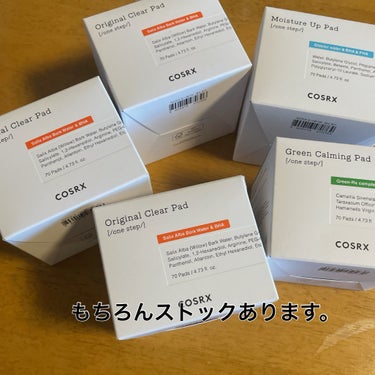 COSRX ワンステップオリジナルクリアパッドのクチコミ「おはようございます。
今日はCOSRX　ワンステップオリジナルクリアパッドを使い切ったので感想.....」（3枚目）