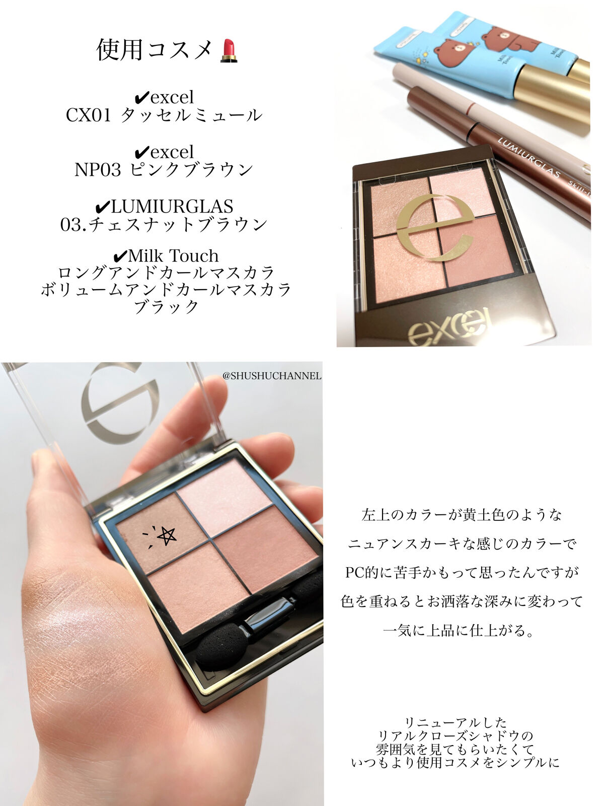 オールデイ ボリュームアンドカールマスカラ ブラック(限定パッケージ)/Milk Touch/マスカラを使ったクチコミ（2枚目）