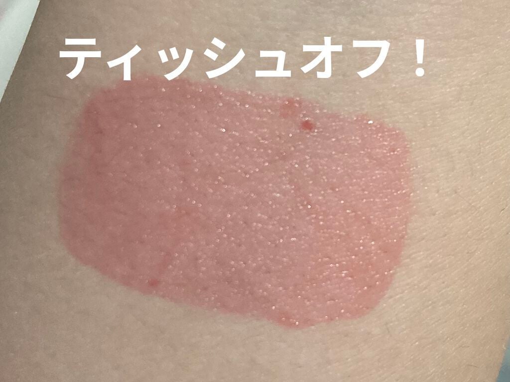 ジューシーラスティングティント/rom&nd/リップティントを使ったクチコミ(5枚目)