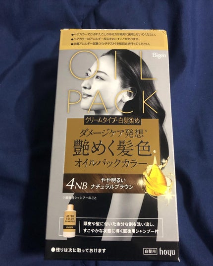 ãªã€ã«ããã¯ã«ã©ãŒ/ãã²ã³/ãã¢ã«ã©ãŒã䜿ã£ãã¯ãã³ãïŒ1æç®ïŒ