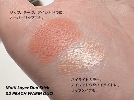 マルチレイヤーデュオスティック/keybo/リップライナーを使ったクチコミ(3枚目)