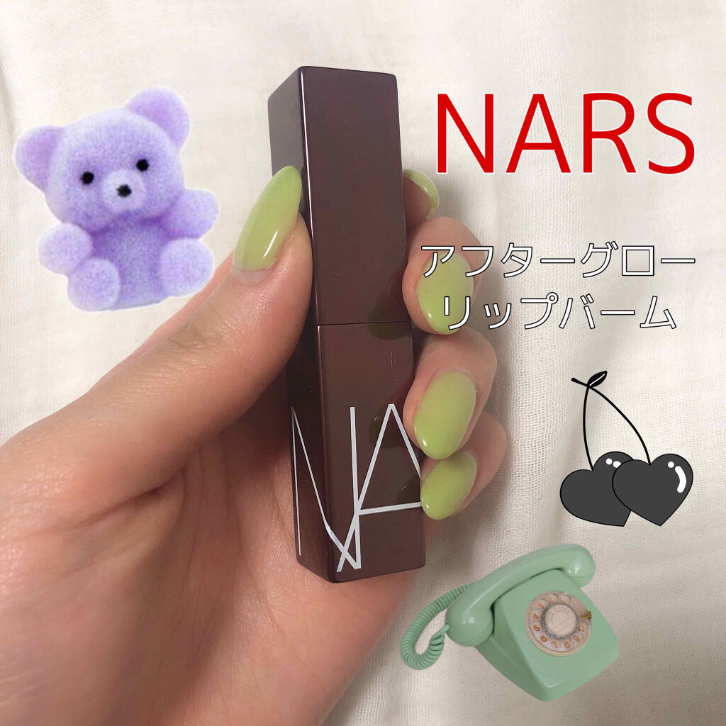 アフターグロー リップバーム/NARS/リップバームを使ったクチコミ（1枚目）