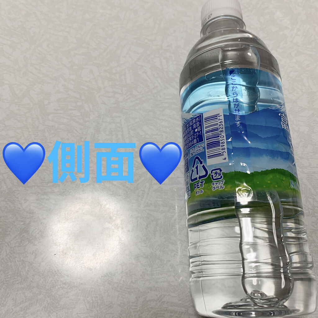 富士山麓のおいしい天然水/Pokka Sapporo (ポッカサッポロ)/ミネラルウォーターを使ったクチコミ（3枚目）