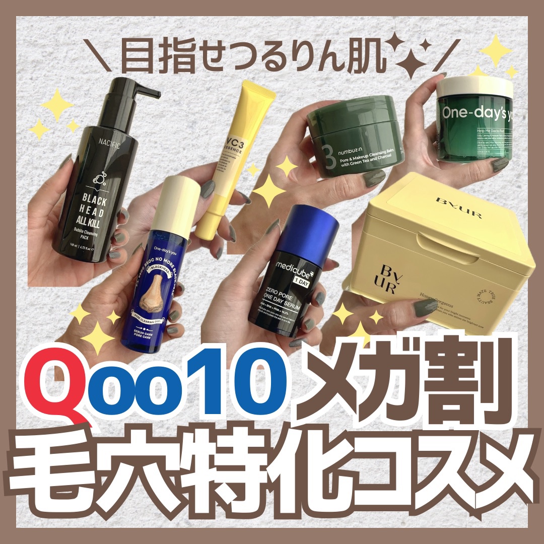 バイユア プランプハニー デイリーアクアセラムマスク/ByUR/シートマスク・パックを使ったクチコミ（1枚目）