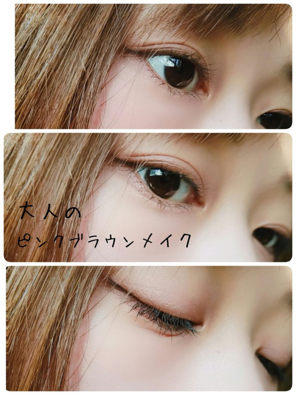 デザイニングブラウンアイズ/KATE/アイシャドウパレットを使ったクチコミ(1枚目)