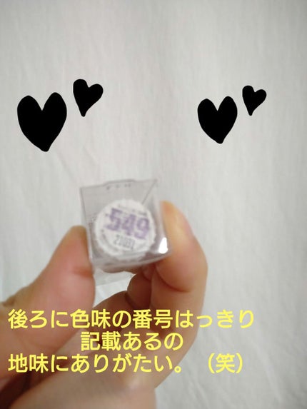 口紅(詰替用)/ちふれ/口紅を使ったクチコミ(3枚目)