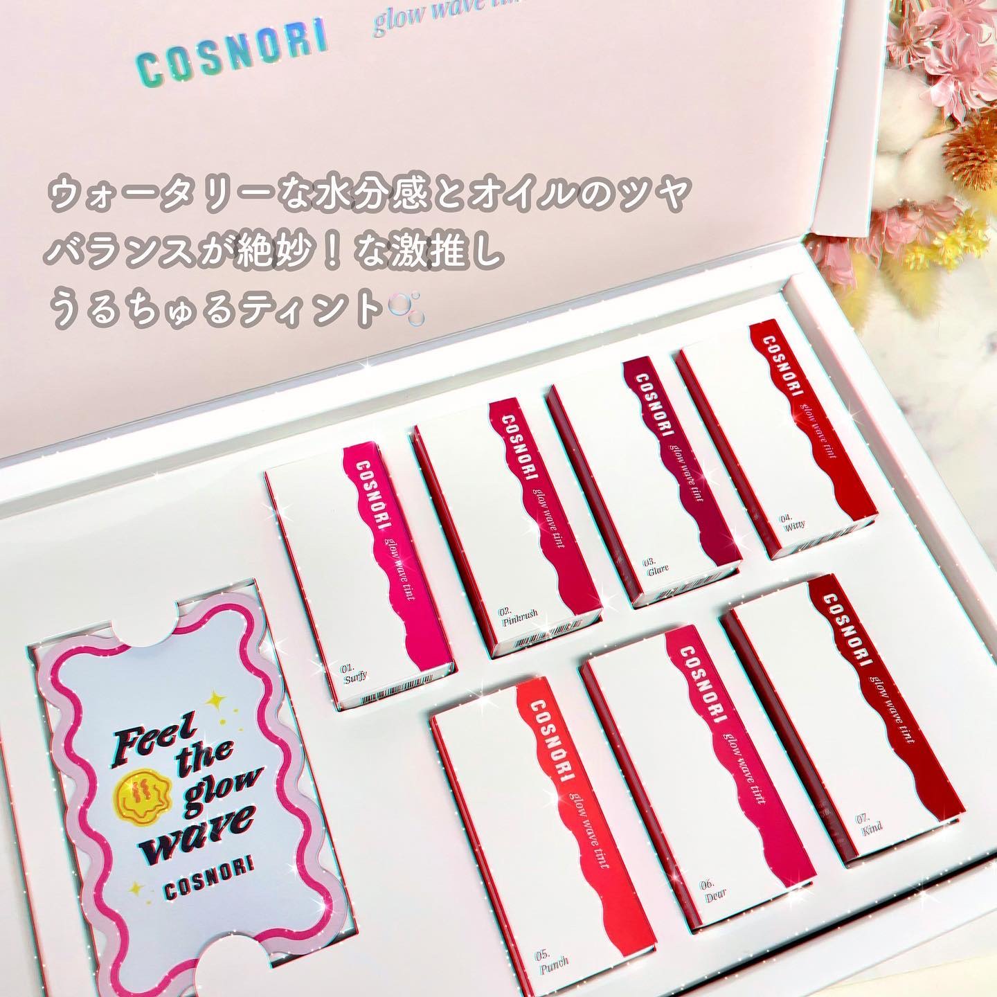 フローウェーブティント/COSNORI/リップティントを使ったクチコミ（3枚目）