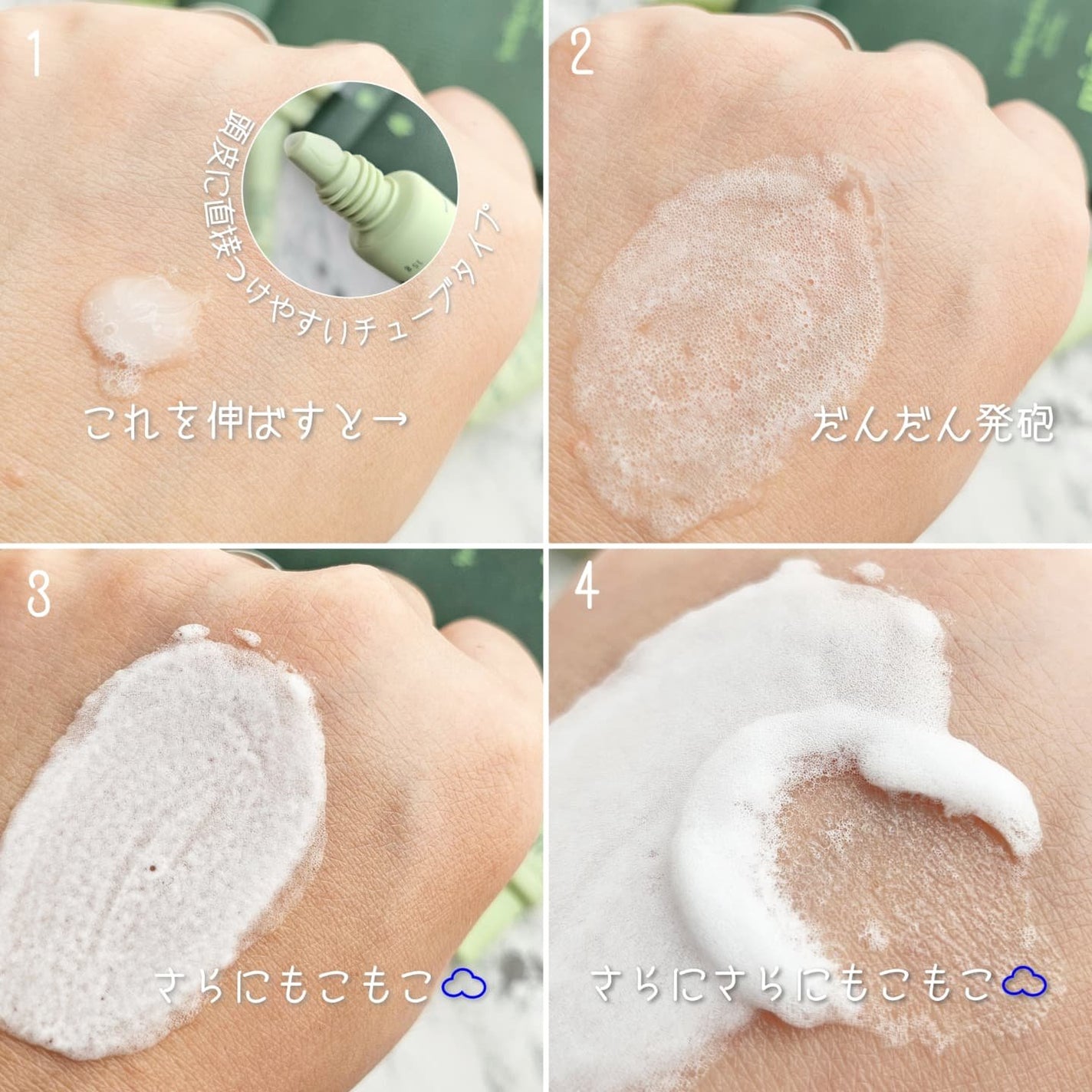 スパークリングスカルプスケーラー/ミンツリー/頭皮ケアを使ったクチコミ(3枚目)