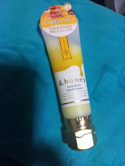 アンドハニー ディープモイスト ハンドクリーム/&honey/ハンドクリームを使ったクチコミ(1枚目)