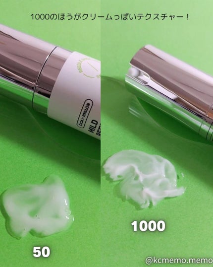 マイルドリードルショット50/VT/美容液を使ったクチコミ(4枚目)