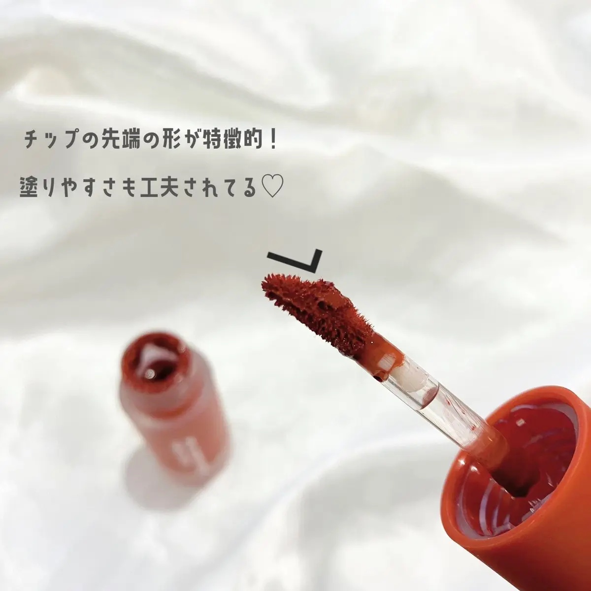 リップアンドチーク ヌードマットティント 09 ブラウンキャラメル(Brown Caramel)/CathyDoll/リップティントを使ったクチコミ（2枚目）