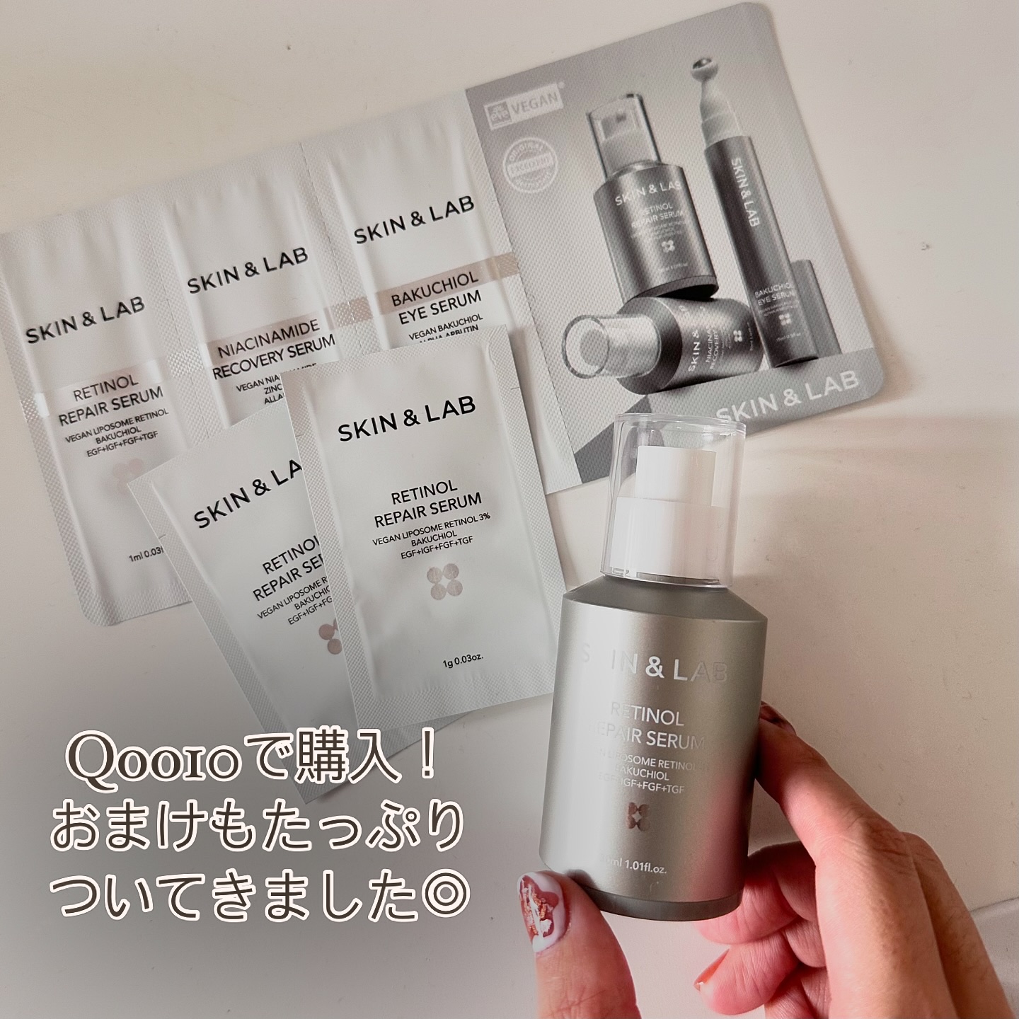 ヴィーガンリポソームレチノールセラム/SKIN&LAB/美容液を使ったクチコミ（3枚目）