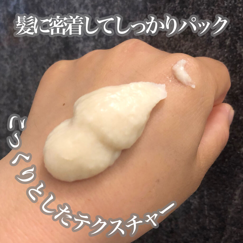 ダメージ補修/ヘアマスク/ダイアン/ヘアマスク・ヘアパックを使ったクチコミ（2枚目）