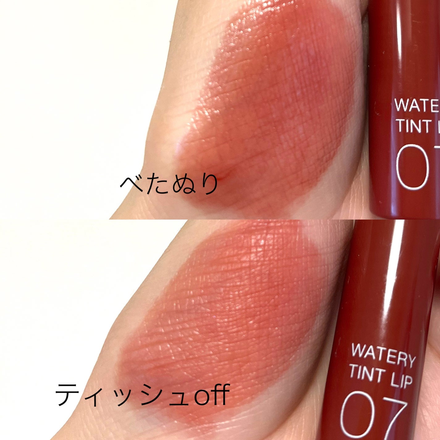 ウォータリーティントリップ/CEZANNE/リップティントを使ったクチコミ(2枚目)