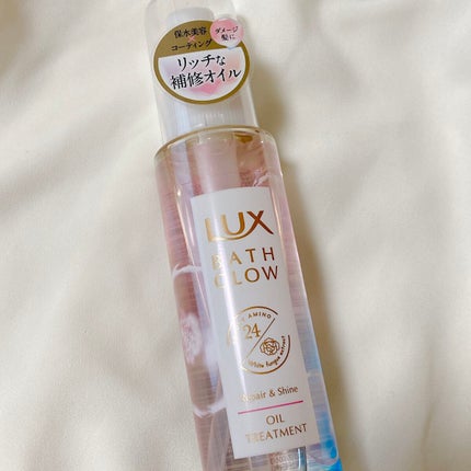バスグロウ リペア&シャイン シャンプー/トリートメント/LUX/シャンプー・コンディショナーを使ったクチコミ(3枚目)