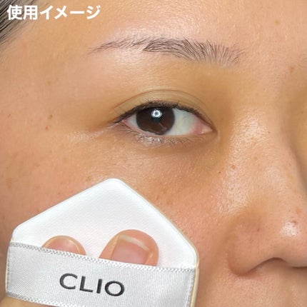 キル カバー ファンウェア クッション ザ オリジナル/CLIO/クッションファンデーションを使ったクチコミ(8枚目)