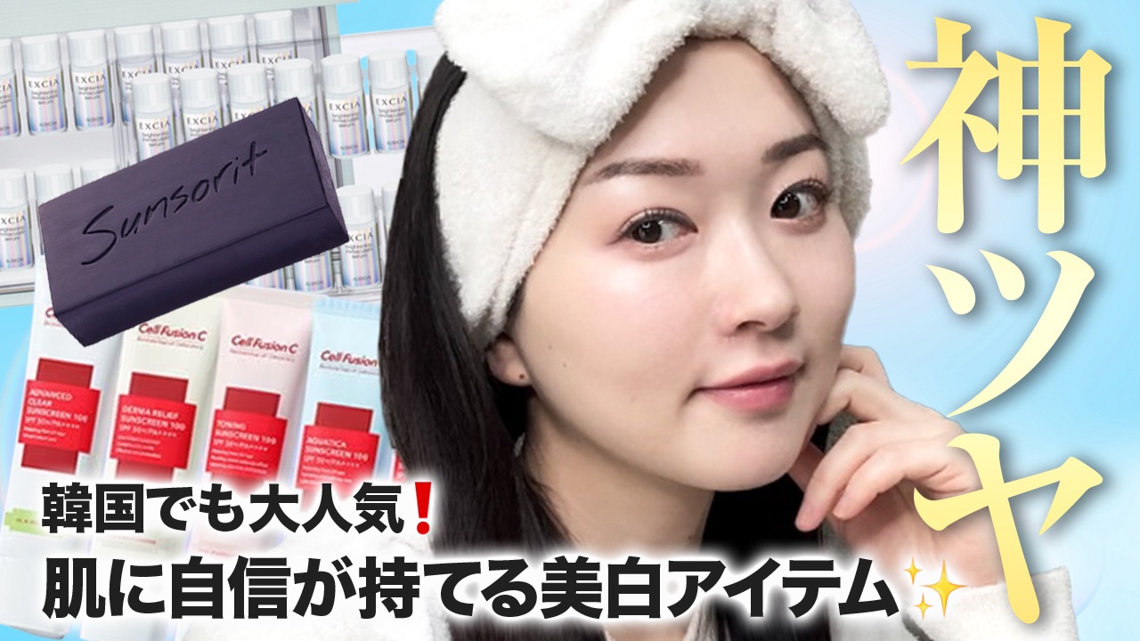 スキンピールバー ハイドロキノール/サンソリット/洗顔石鹸を使ったクチコミ（1枚目）