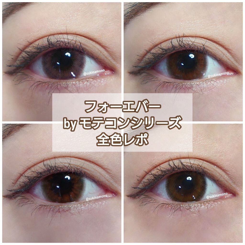 フォーエバー バイ モテコン/モテコン/カラーコンタクトレンズを使ったクチコミ(1枚目)
