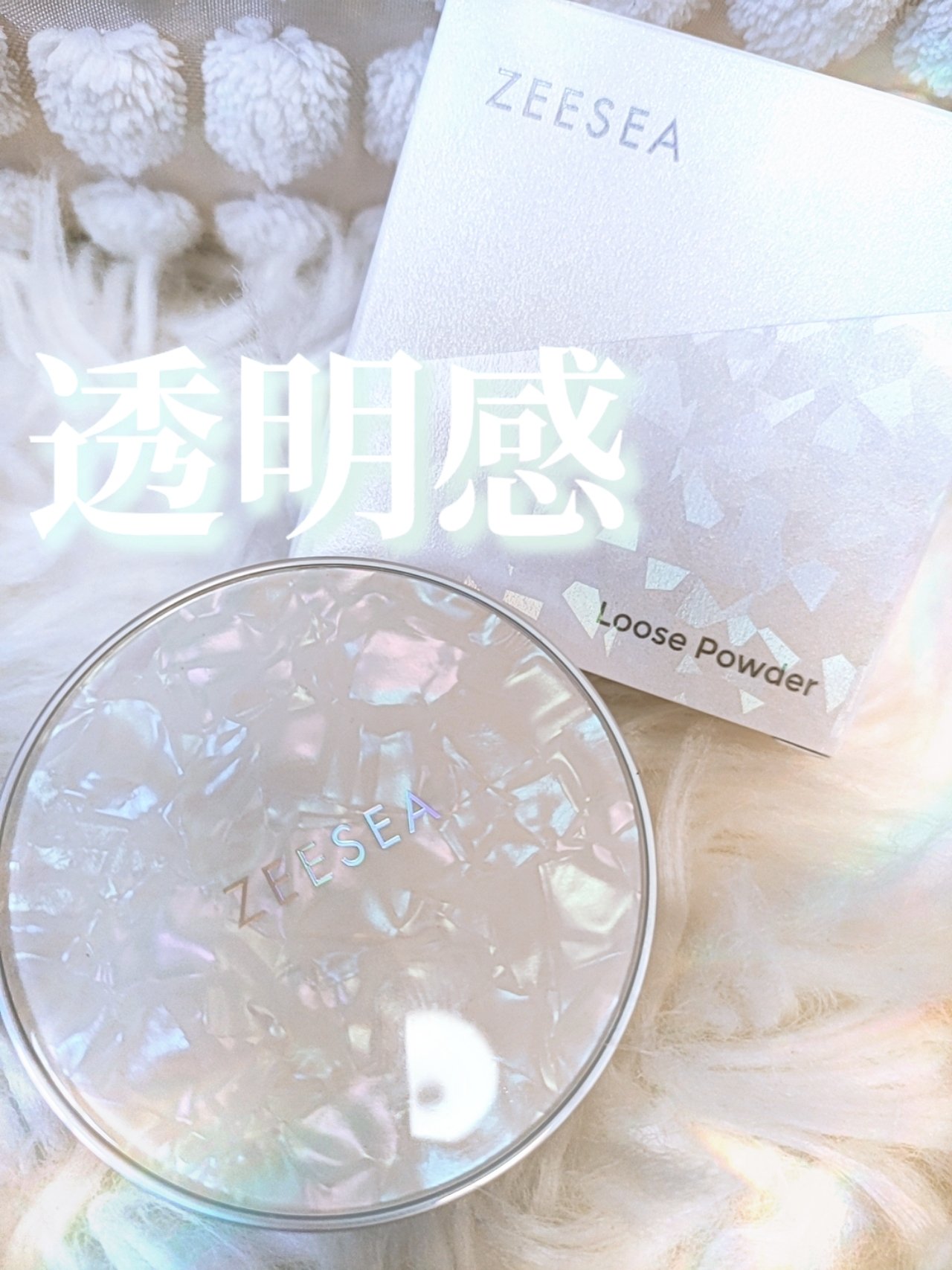 ZEESEA 「ゼロ」粉感皮脂コントロールルースパウダー/ZEESEA/ルースパウダーを使ったクチコミ（1枚目）