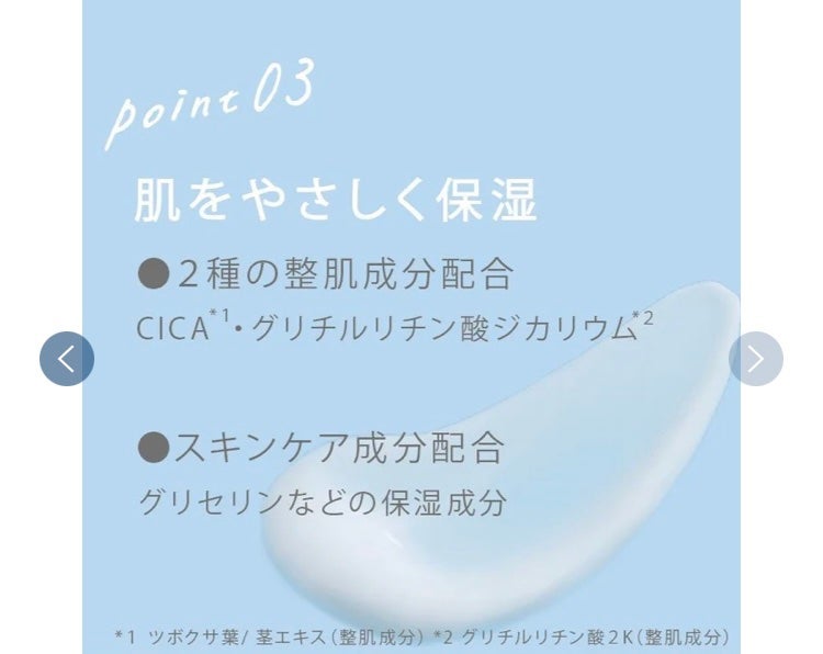 サロンプラス エンザイム ボディ シェービングエマルジョン/サロンプラス/ムダ毛ケアを使ったクチコミ(7枚目)