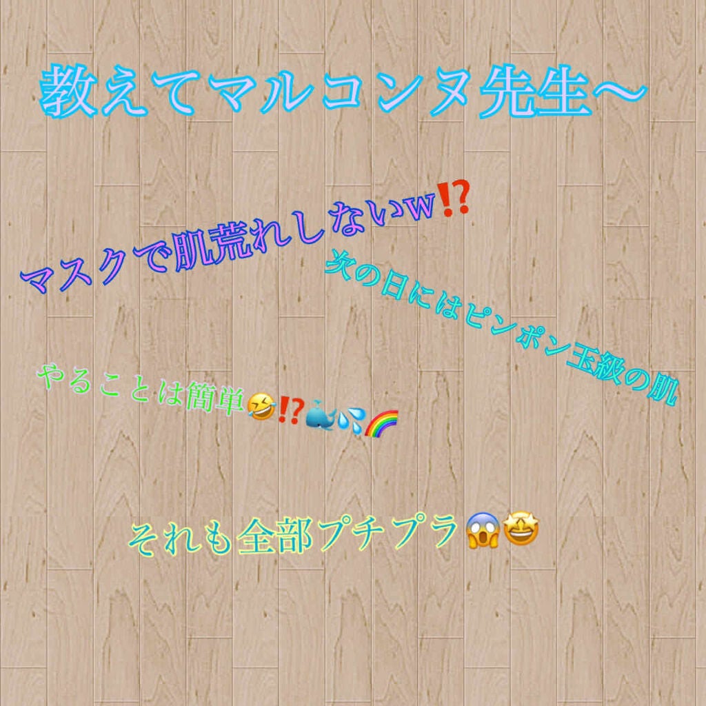 ロゼット洗顔パスタ アクネクリア/ロゼット/洗顔フォームを使ったクチコミ(1枚目)