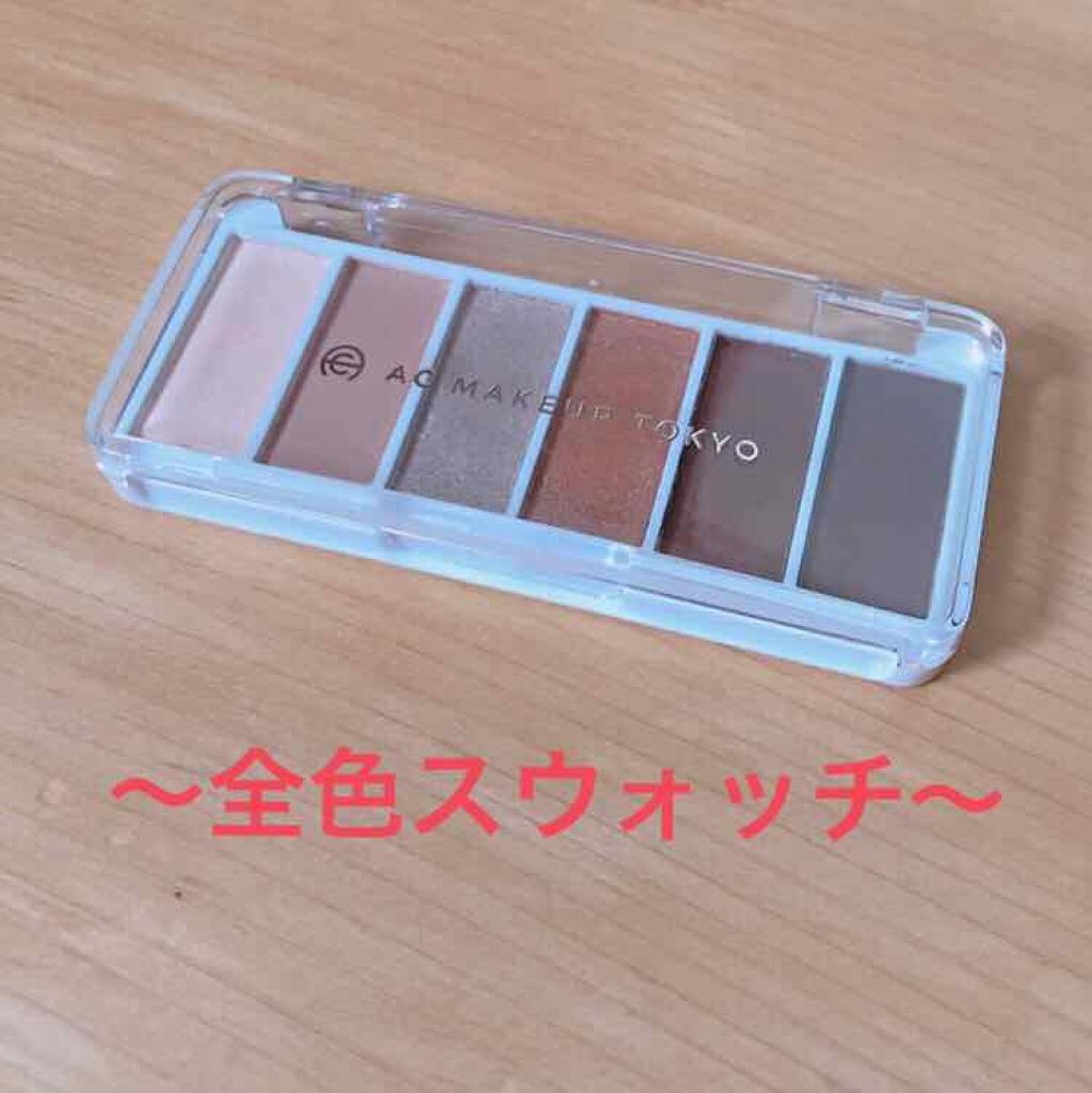 AC カラーアイパレット/AC MAKEUP/アイシャドウパレットを使ったクチコミ（1枚目）