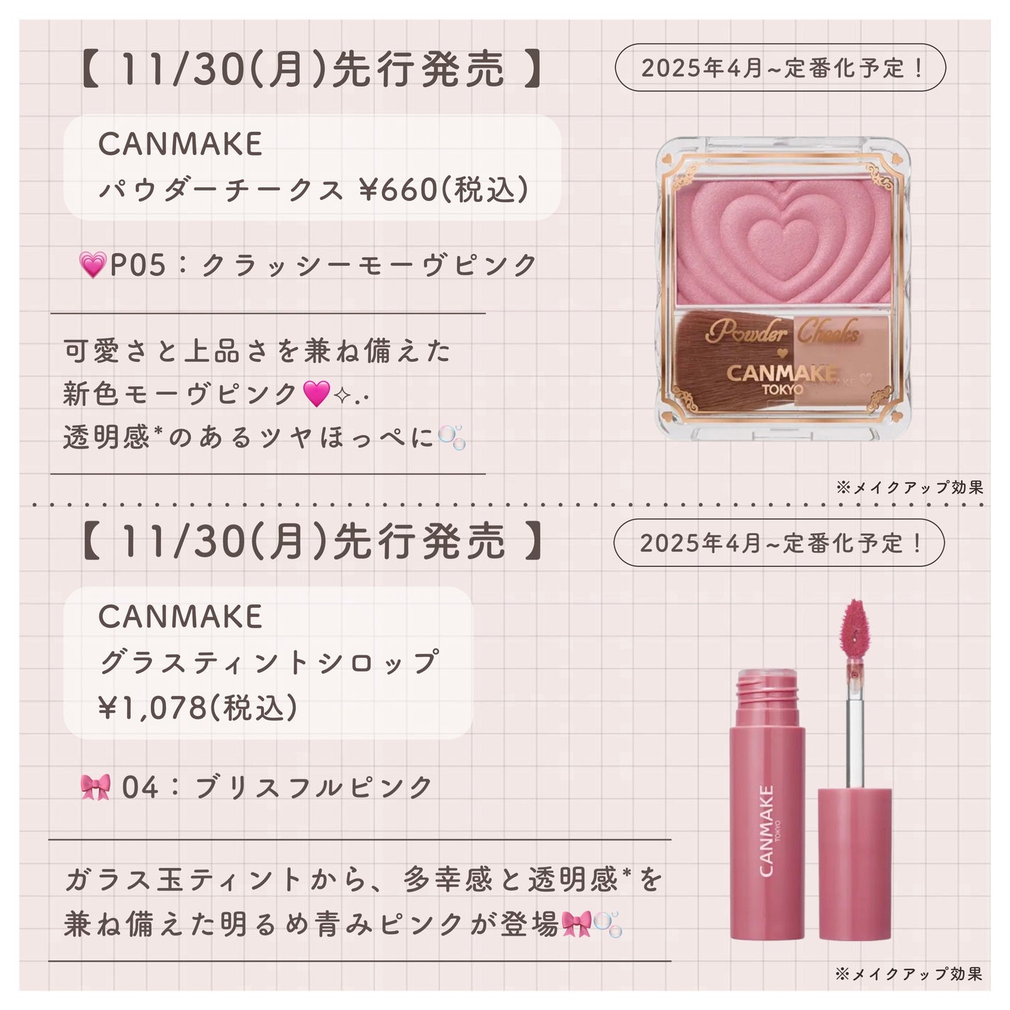 アンドバイロムアンド グラッシーボムティント/&nd by rom&nd/リップティントを使ったクチコミ(9枚目)