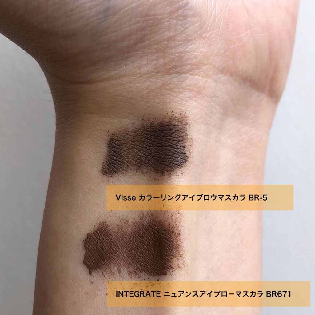 リシェ カラーリング アイブロウマスカラ/Visée/眉マスカラを使ったクチコミ(2枚目)
