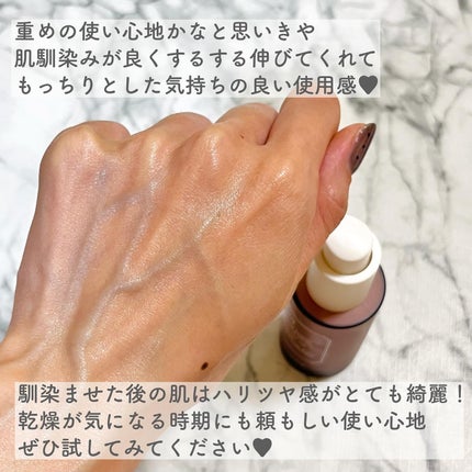 メープルエナジーインフュージングセラム/Klairs/美容液を使ったクチコミ(5枚目)