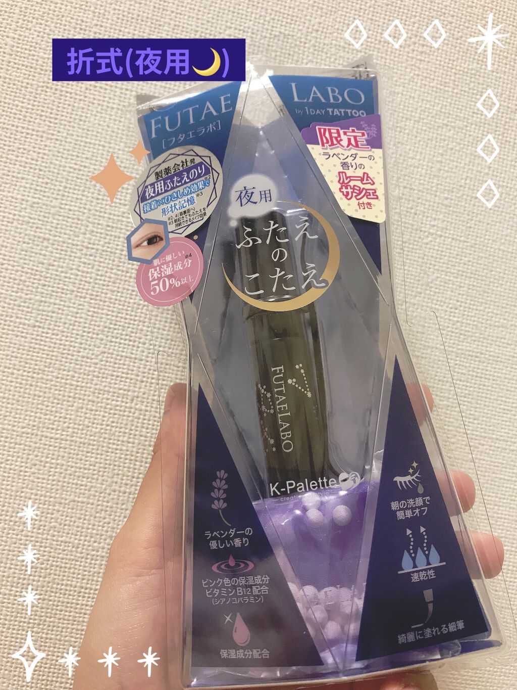 を使ったクチコミ（1枚目）