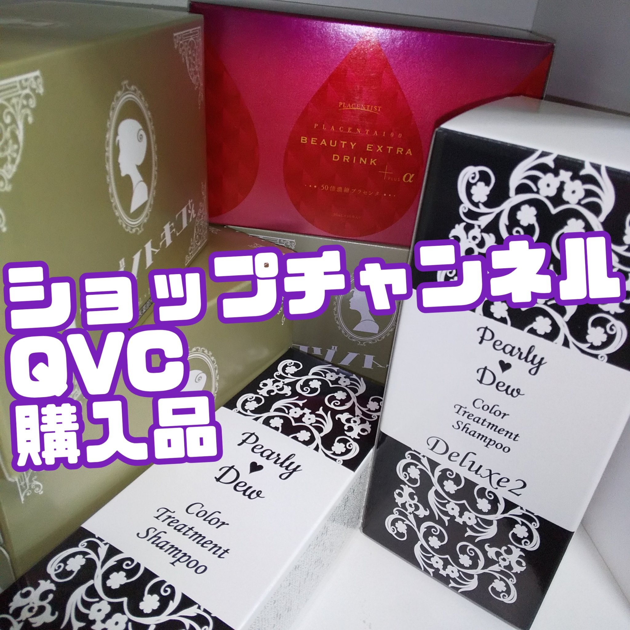 ココゾノトキコさん/田村薬品工業/健康サプリメントを使ったクチコミ（1枚目）