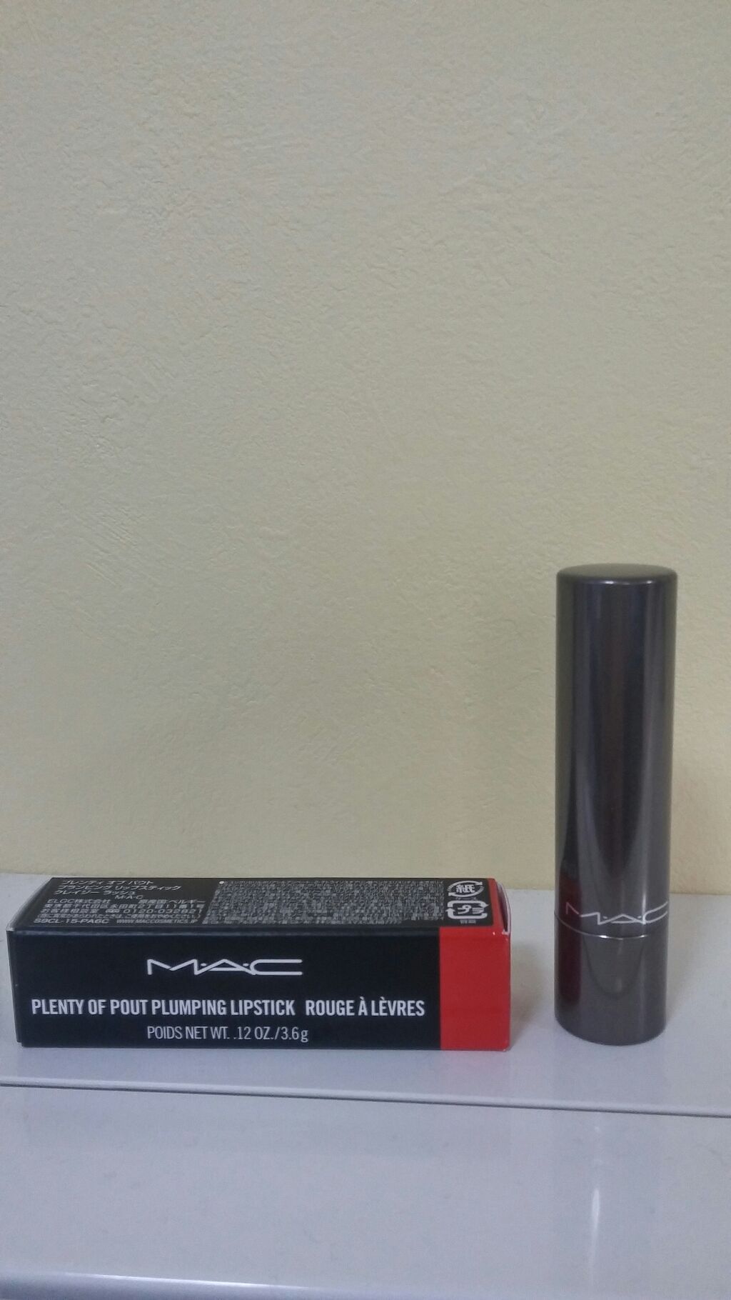 プレンティ オブ パウト プランピング リップスティック/M・A・C/口紅を使ったクチコミ（1枚目）