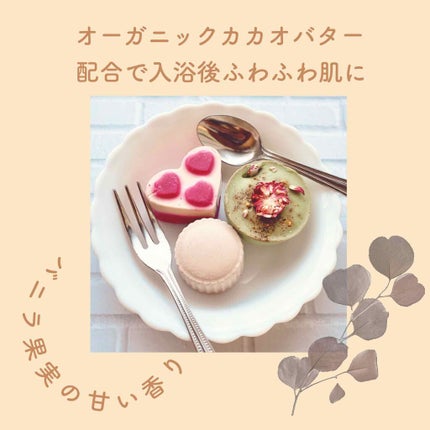 ポリアモラス/ラッシュ/入浴剤を使ったクチコミ(3枚目)