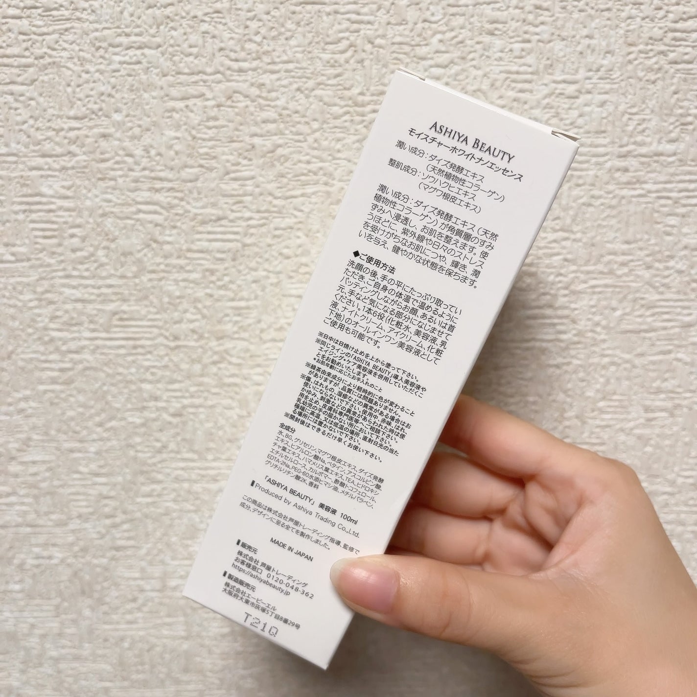 Coala on LIPS ãð€ã¢ã€ã¹ãã£ãŒãã¯ã€ããããšãã»ã³ã¹ãªãŒã«ã€ã³ã¯ã³çºé
µçŸå®¹æ¶²ïŒ..ãïŒ6æç®ïŒ