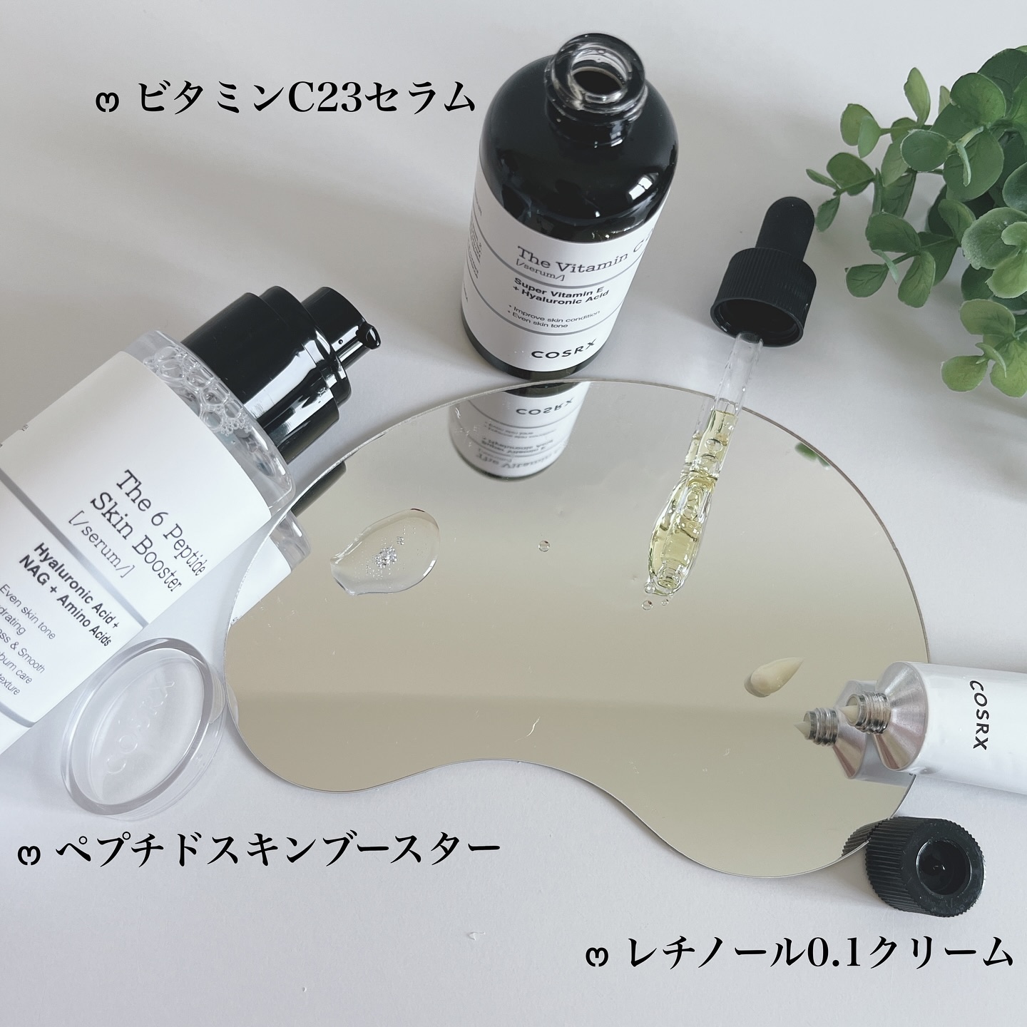 RXザ・ビタミンC23セラム/COSRX/美容液を使ったクチコミ（2枚目）