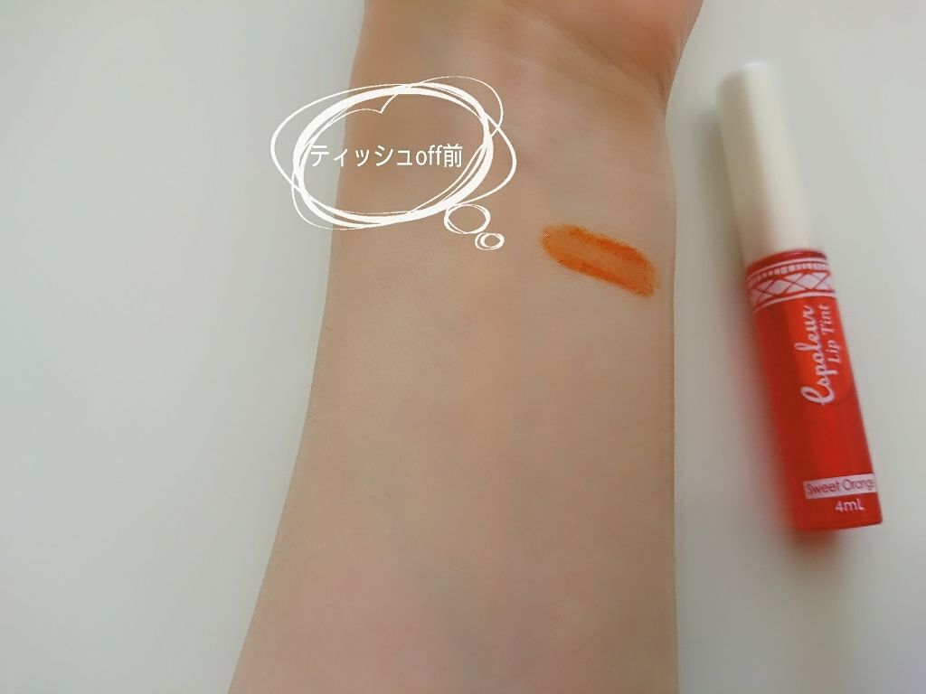 エスポルール リップティント/エスポルール/リップティントを使ったクチコミ（2枚目）