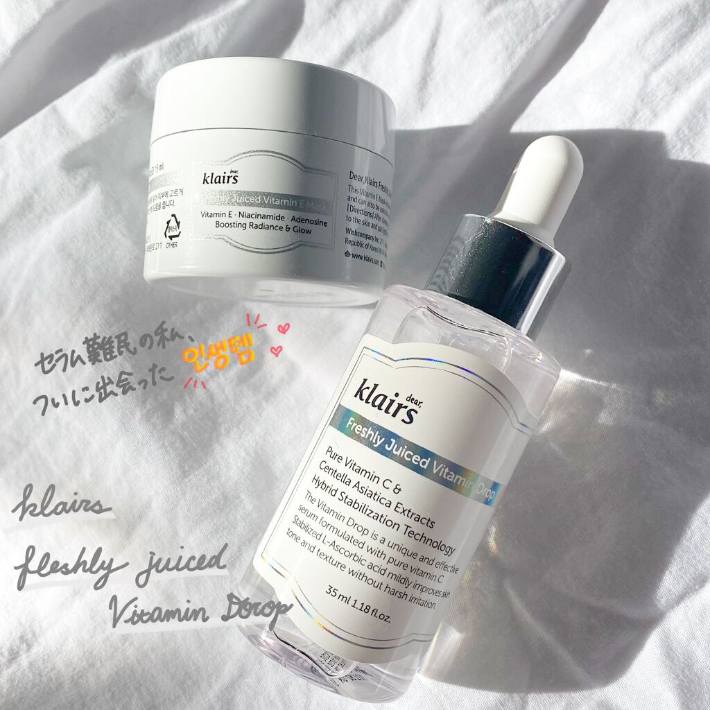 フレッシュリージュースドビタミンドロップ(35ml)/Klairs/美容液を使ったクチコミ(1枚目)