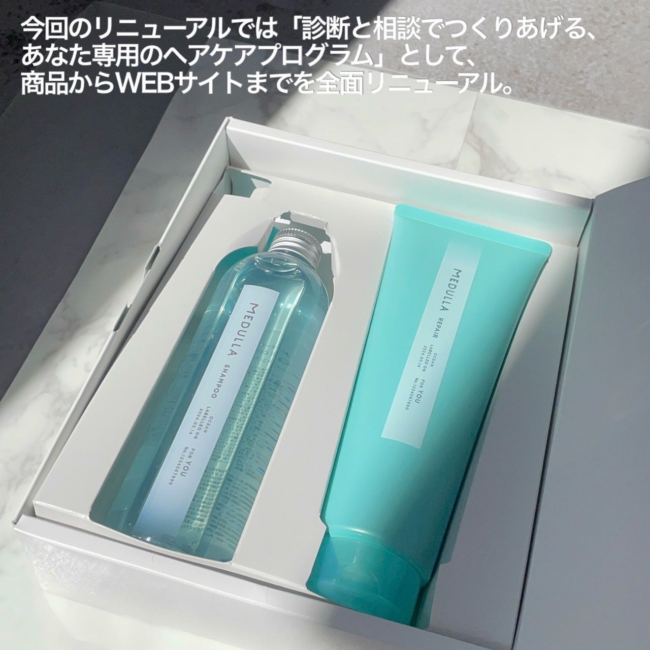 SHAMPOO & REPAIR/MEDULLA/市販シャンプーを使ったクチコミ(2枚目)