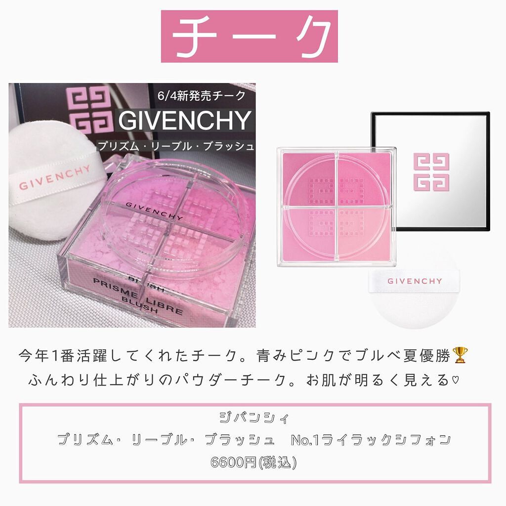 チャンス オー タンドゥル モイスチャー ミスト/CHANEL/香水(レディース)を使ったクチコミ(3枚目)