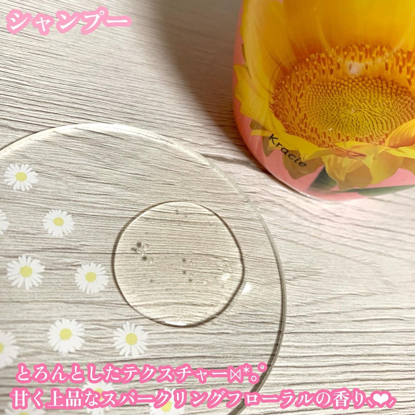 オイルインシャンプー/オイルインコンディショナー (グロス&リペア)/ディアボーテ/市販シャンプーを使ったクチコミ(2枚目)