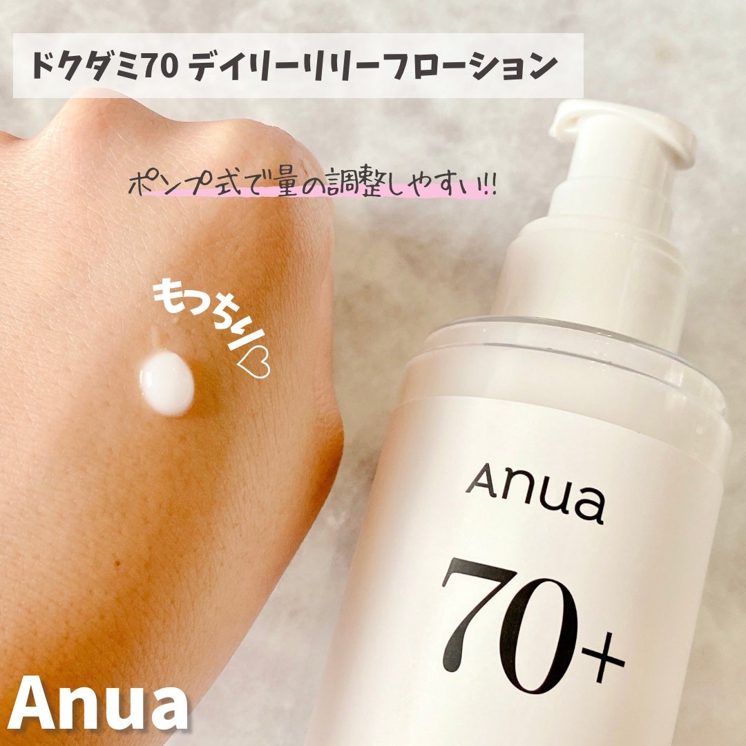 ドクダミ 77 スージングトナー/Anua/化粧水を使ったクチコミ(8枚目)