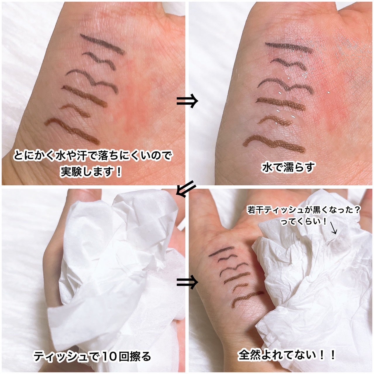 ペンシルアイライナーex/パラドゥ/ペンシルアイライナーを使ったクチコミ(4枚目)