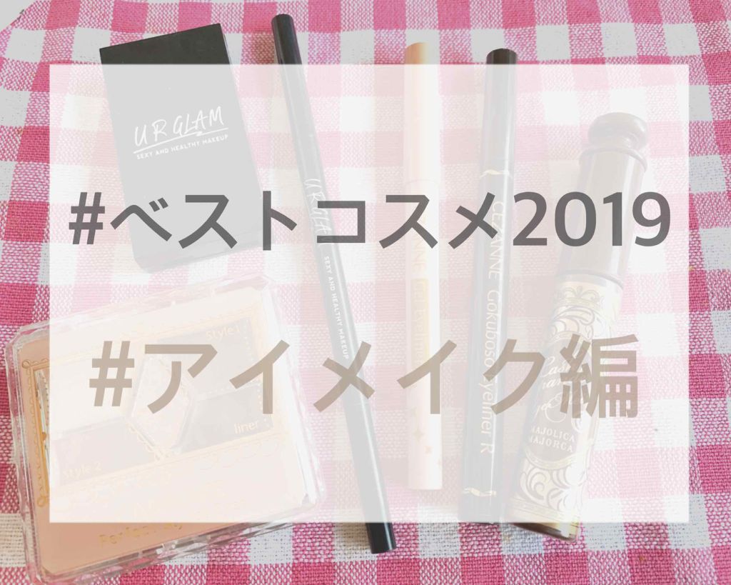 極細 アイライナーR/CEZANNE/リキッドアイライナーを使ったクチコミ(1枚目)