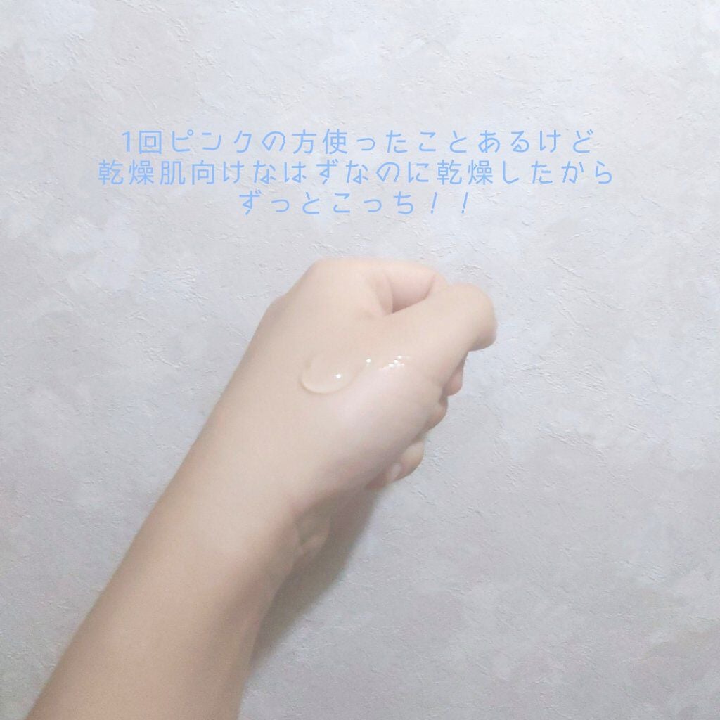 おうちdeエステ 肌をなめらかにする マッサージ洗顔ジェル/ビオレ/その他洗顔料を使ったクチコミ(2枚目)